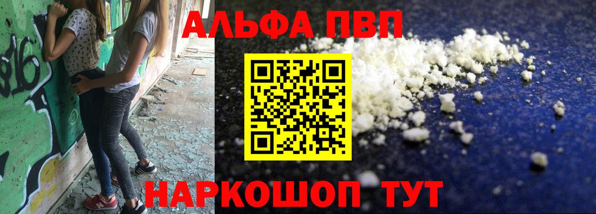 A PVP СК Хабаровск