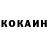 КЕТАМИН VHQ Sergey Bazylev