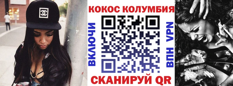 мориарти официальный сайт  Хабаровск  Кокаин VHQ 