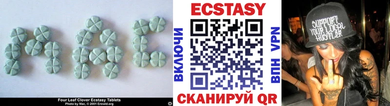 Ecstasy 280 MDMA  как найти наркотики  Хабаровск 