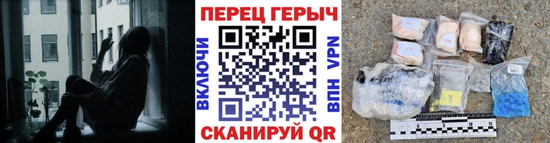 ГЕРОИН Heroin  Хабаровск 
