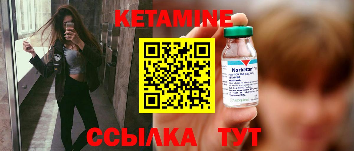 MEGA tor  Вход с VPN  Хабаровск  Кетамин VHQ 