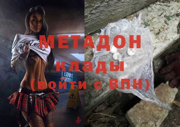 apvp Абдулино