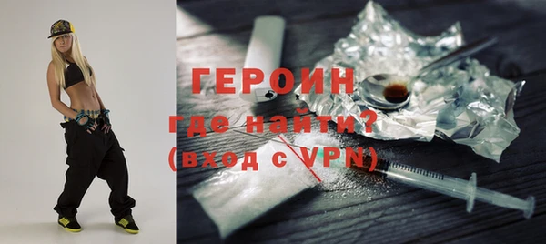 таблы Абаза