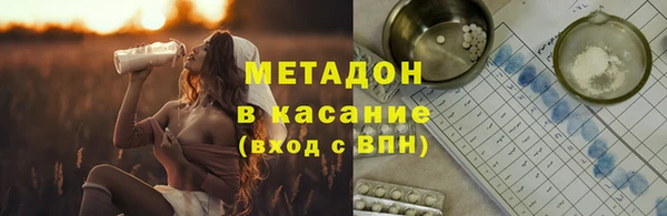 apvp Абдулино