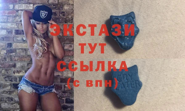 таблы Абаза