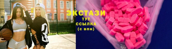 apvp Абдулино