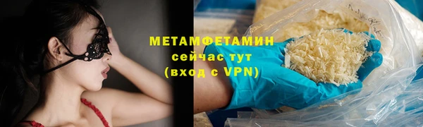 apvp Абдулино