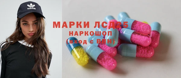 COCAINE Абинск