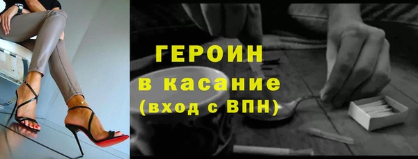 COCAINE Абинск