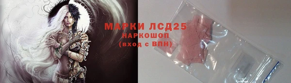COCAINE Абинск