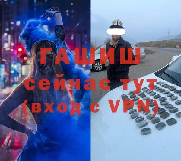 apvp Абдулино