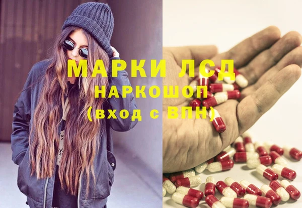 альфа пвп VHQ Переславль-Залесский