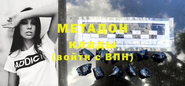 apvp Абдулино