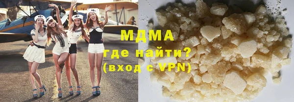 таблы Абаза