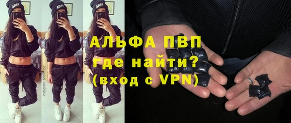 таблы Абаза