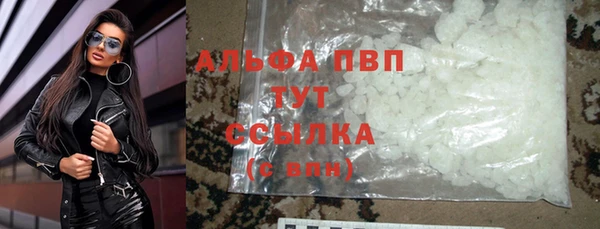 таблы Абаза