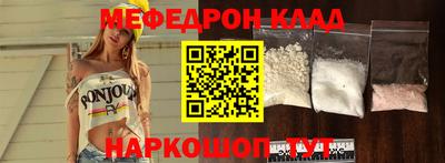герыч Лесной