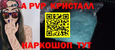 индика Мариинск