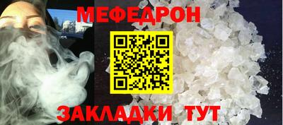 индика Мариинск