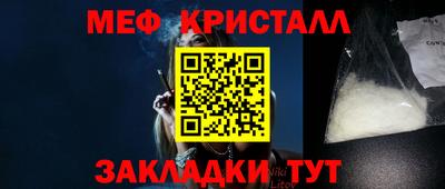 а пвп мука Малгобек