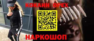 а пвп мука Малгобек
