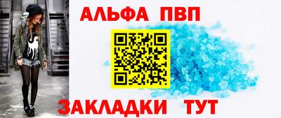 индика Мариинск