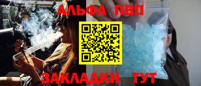 индика Мариинск
