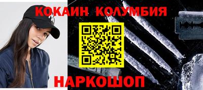 индика Мариинск