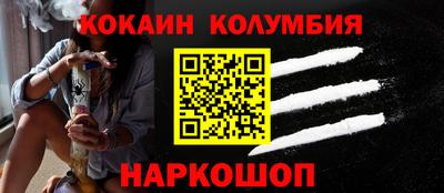 индика Мариинск