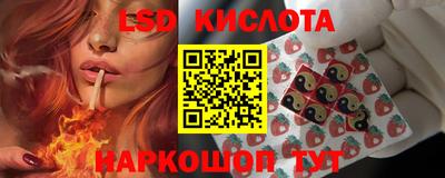 прущий лед Ленинск-Кузнецкий