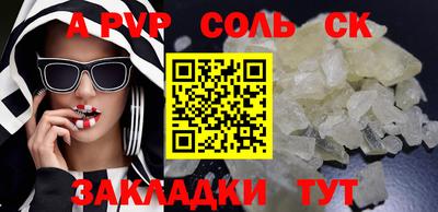 а пвп мука Малгобек