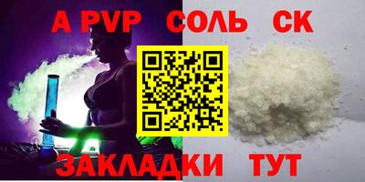 индика Мариинск