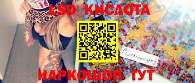 индика Мариинск