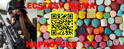 индика Мариинск