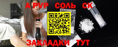 индика Мариинск