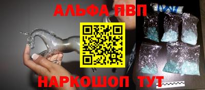 а пвп мука Малгобек