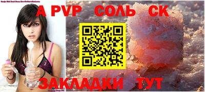 mdpv Малоярославец