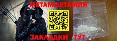 а пвп мука Малгобек