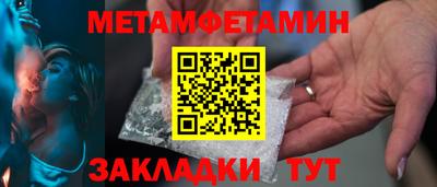 а пвп мука Малгобек
