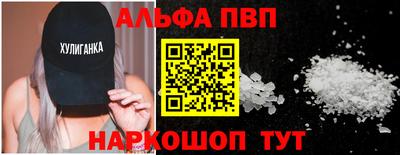 индика Мариинск