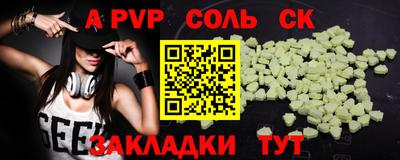 а пвп мука Малгобек
