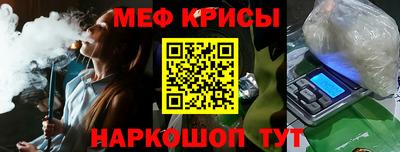 индика Мариинск