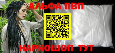 таблы Лениногорск