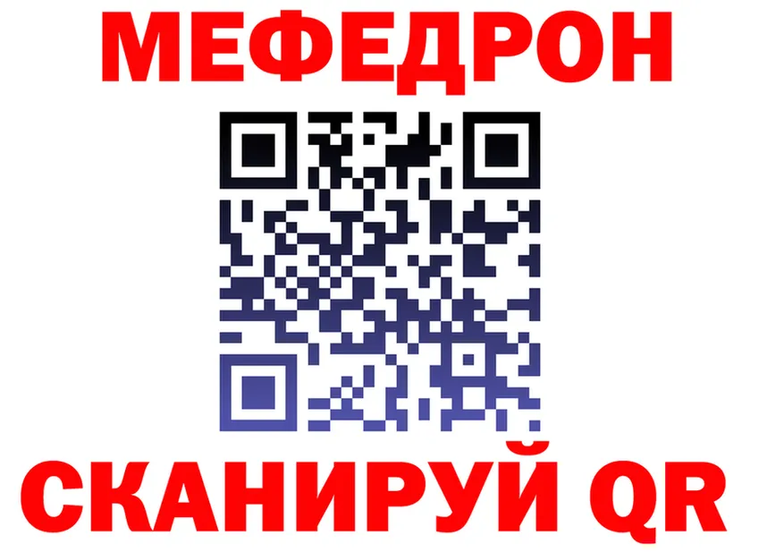 МЕФ 4 MMC ссылки это блэк спрут Хабаровск