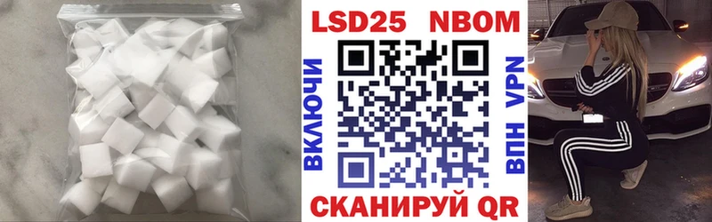 LSD-25 экстази кислота Хабаровск
