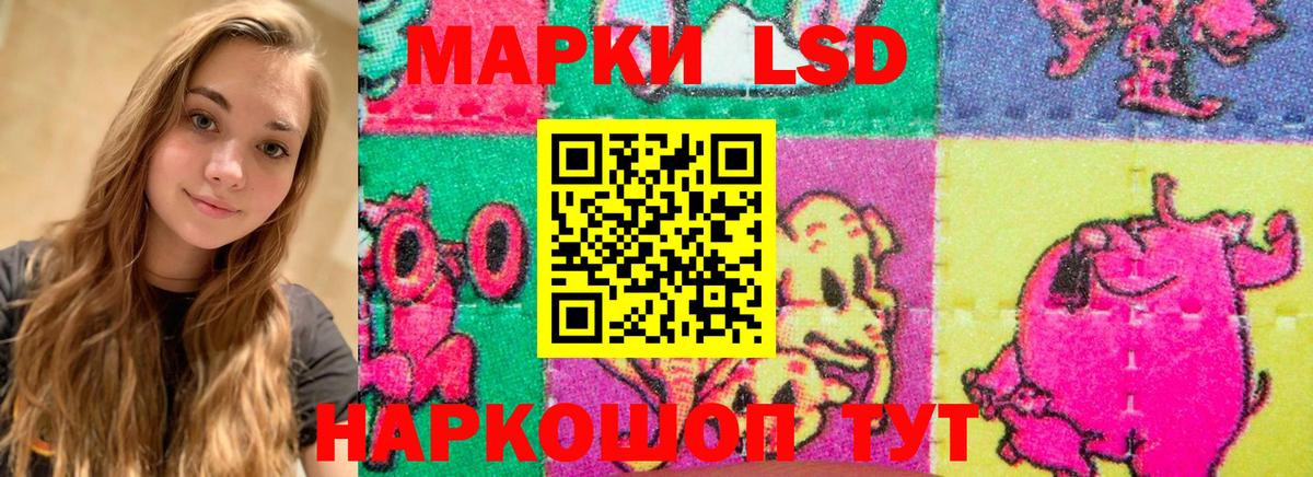 Лсд 25 экстази ecstasy  Вход с VPN  Лсд 25 экстази  Хабаровск  Лсд 25 экстази кислота 