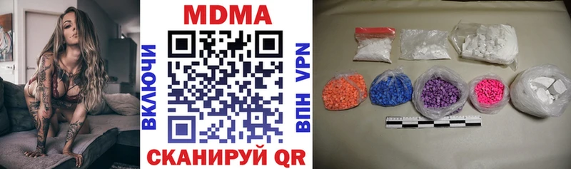 MDMA VHQ  Хабаровск 