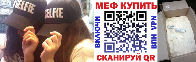 купить наркотик  Хабаровск  МЯУ-МЯУ мука 
