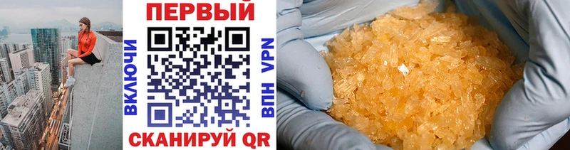 блэк спрут вход  Хабаровск  Первитин винт 
